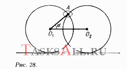 Колечко массой m, свободно скрепляющее два обруча, каждый массой М, (рис. 28), начинает соскальзывать вниз. При этом обручи разъезжаются в разные стороны по шероховатой горизонтальной поверхности. Определите ускорение колечка в момент времени, когда угол АО<sub>1</sub>O<sub>2</sub> равен α. Трение между колечком и обручами отсутствует.