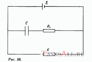 Определите заряд на обкладках конденсатора С емкостью 1 мкФ в схеме на рис. 88. ЭДС источника тока E = 4 В, внутреннее сопротивление источника тока 2 Ом, R = 14 Ом.