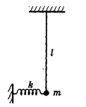 На рисунке показано положение равновесия колебательной системы (математического маятника с пружинной связью). Определите период Т малых колебаний системы. Как изменится ответ, если пружину заменить полоской эластичной резины, которая имеет те же длину и жесткость?
