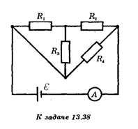 Какую силу тока I покажет амперметр в изображенной на рисунке цепи? Сопротивления резисторов: R<sub>1</sub> = 6 Ом; R<sub>2</sub> = 8 Ом; R<sub>3</sub> = 12 Ом; R<sub>4</sub> = 24 Ом. ЭДС источника E = 36 В, его внутреннее сопротивление r = 1 Ом.

