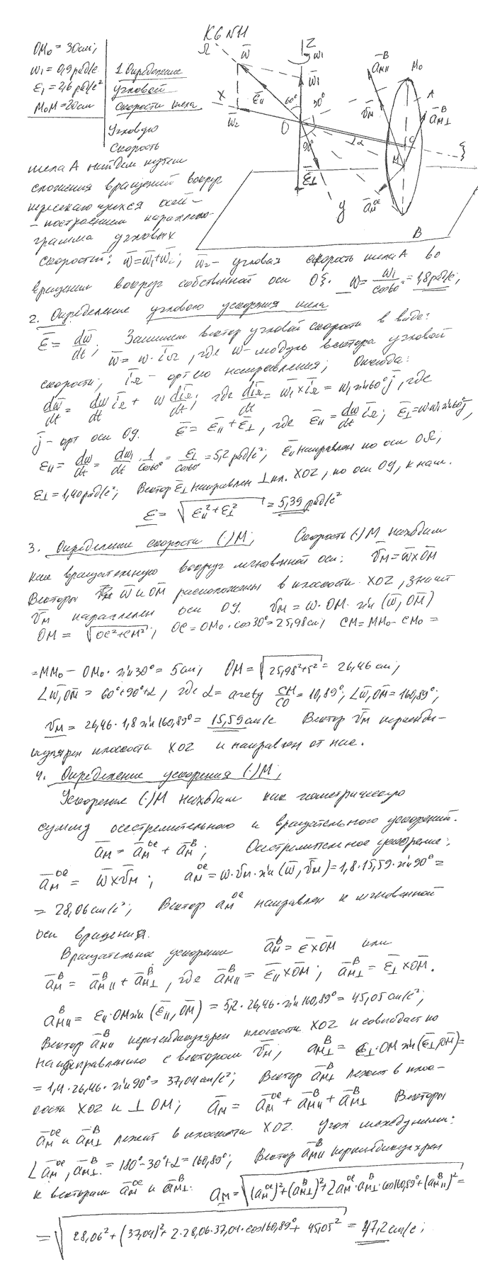 Бесплатное решение задания К6 вариант 11 из сборника Яблонский 1985-2011
