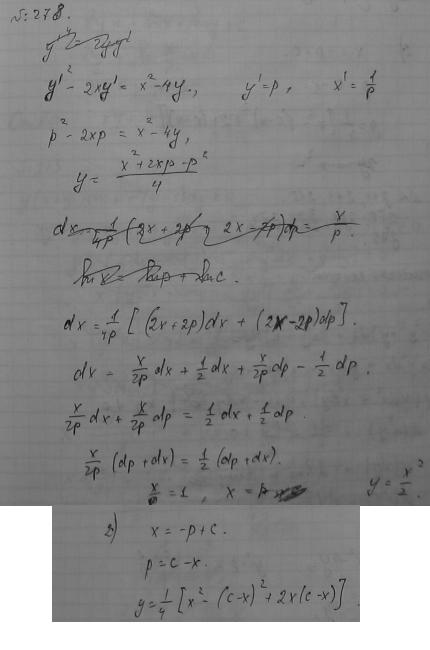 Y 2y y 3 e x. Общее решение дифференциального уравнения y=xy2. Решение дифференциального уравнения y' + y = XY^3. Решение дифференциальных уравнений y'+2xy = xe^(-x^2). Решить дифференциальное уравнение XY'=Y.