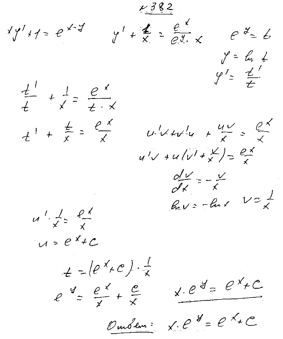 Решите уравнение y x 1. Дифференциальное уравнение XY'=1. XY`=1 уравнение. Y′+Y=ex решение. Уравнение e x.