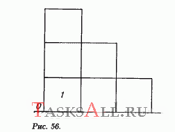 Шесть кубиков уложены ступенькой так, как показано на рис. 56. Определите центр тяжести системы. В сечении кубик представляет собой квадрат со стороной 10 см.