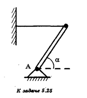 Тонкий однородный стержень укреплен на шарнире в точке А и удерживается в равновесии горизонтальной нитью (см. рисунок).Масса стержня m = 1 кг, угол его наклона к горизонту α = 45°. Найдите величину и направление силы N реакции шарнира.
