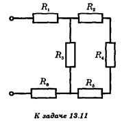Определите полное сопротивление показанной на рисунке цепи, если R<sub>1</sub> = R<sub>2</sub> = R<sub>5</sub> = R<sub>6</sub> = 3 Ом; R<sub>3</sub> = 20 Ом; R<sub>4</sub> = 24 Ом. Определите силу тока, идущего через каждый резистор, если к цепи приложено напряжение U = 36 В.

