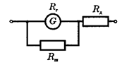 Гальванометр с шунтом соединен последовательно с резистором, сопротивление которого R<sub>д</sub> (СМ. рисунок), и используется как вольтметр. Как нужно изменить R<sub>д</sub> чтобы увеличить цену деления вольтметра в n раз? Сопротивление гальванометра R<sub>г</sub>, шунта R<sub>ш</sub>.
