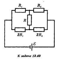  Определите силу тока I<sub>1</sub> через резистор с сопротивлением R<sub>1</sub> (см. рисунок). Сопротивления резисторов: R<sub>1</sub> = 5 Ом; R<sub>2</sub> = 7 Ом; R = 2 Ом. ЭДС источника E = 30 В, его внутреннее сопротивление r =  2 Ом
