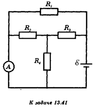 Определите силу тока I<sub>A</sub> через амперметр (см. рисунок), если сопротивления резисторов: R<sub>1</sub> = 20 Ом; R<sub>2</sub> = R<sub>4</sub> = 8 Ом; R<sub>3</sub> = 1 Ом. ЭДС источника E = 50 В, его внутреннее сопротивление r = 1 Ом. Сопротивление амперметра можно считать пренебрежимо малым. 
