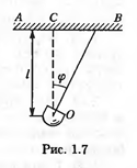 Прожектор О (рис. 1.7) установлен на расстоянии l = 100 м от стены АВ и бросает светлое пятно на эту стену. Прожектор вращается вокруг вертикальной оси, делая один оборот за время T = 20 с. Найти:  1) уравнение движения светлого пятна по стене в течение первой четверти оборота; 2) скорость v, с которой светлое пятно движется по стене, в момент времени t = 2 с. За начало отсчета принять момент, когда направление луча совпадает с ОС.
