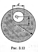В однородном диске массой m = 1 кг и радиусом r = 30 см вырезано круглое отверстие диаметром d = 20 см, центр которого находится на расстоянии l = 15 см от оси диска (рис. 3.12). Найти момент инерции J полученного тела относительно оси, проходящей перпендикулярно плоскости диска через его центр.
