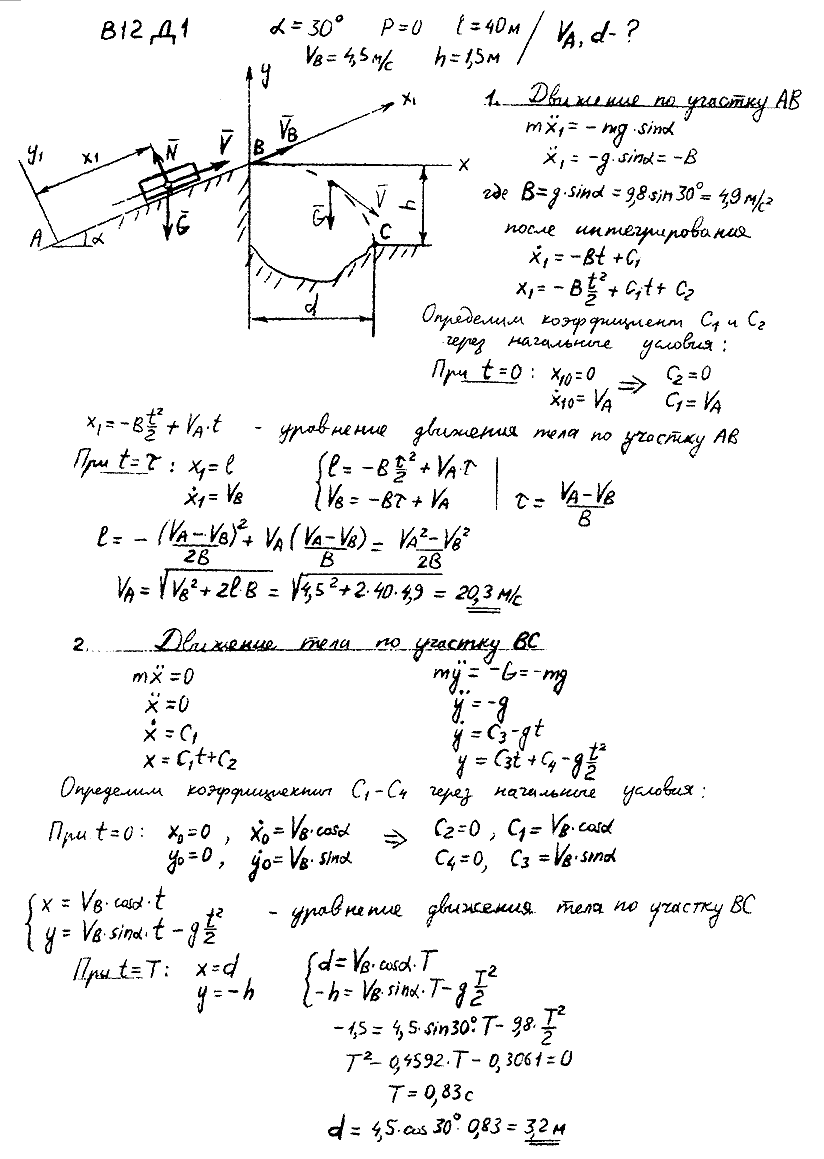Задачи яблонского по теоретической. Теоретическая механика решение задач Яблонский 1978. Теоретическая механика задачи с решением динамика д1. Задача д1 теоретическая механика Тарг. Задачи термех Яблонский.